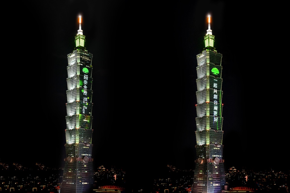 「一起 不只是1+1」精神傳遞溫暖　國泰金控跨年再次點亮台北101