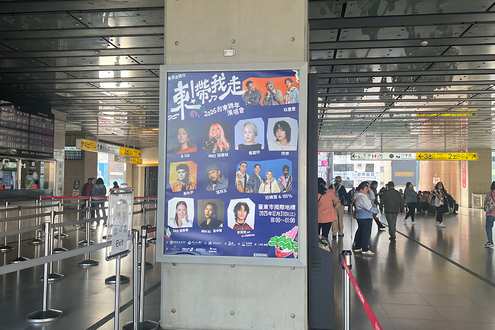 台中、台東創意行銷跨年社群熱議　盧秀燕同框饒慶鈴PK超吸睛 11