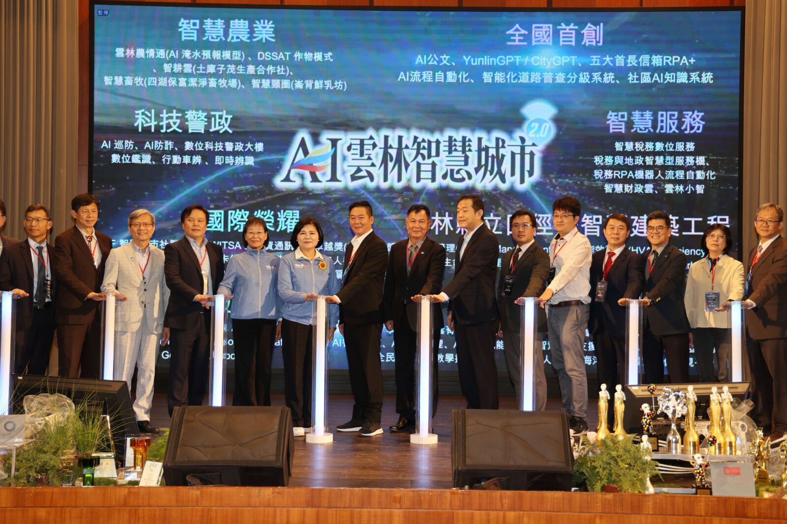 就職7週年再推治理升級　張麗善啟動雲林AI公文與YunlinGPT 59