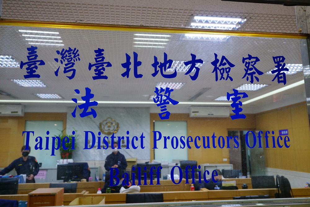 涉收賄幫業者喬電 綠推中心前副執行長鄭亦麟被訴貪污求刑14年 涉收賄幫業者喬電 綠推中心前副執行長鄭亦麟被訴貪污求刑14年