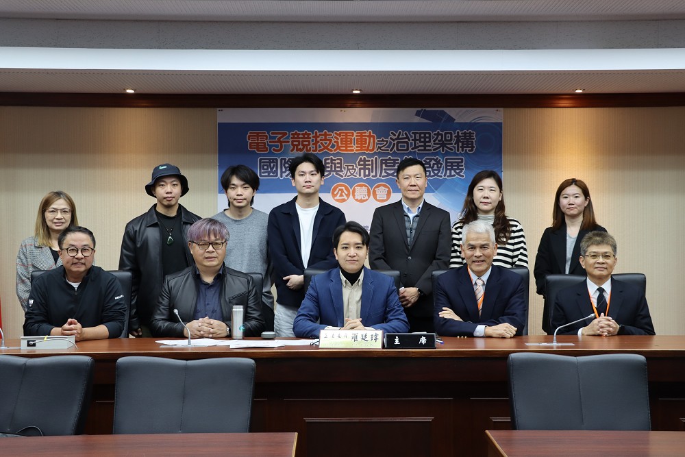 電競發展非一蹴可幾　羅廷瑋籲勞動部：建立完整長期運作基礎