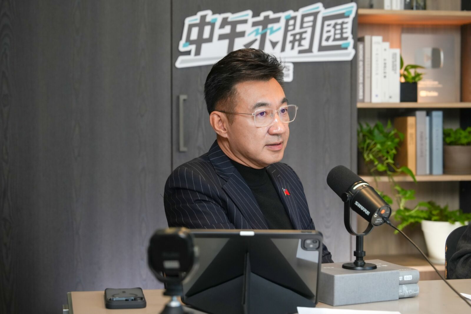 中午來開匯/不只拚國防也要防失控 江啟臣拋「3D戰略」:對話是台海安全關鍵變數 中午來開匯/不只拚國防也要防失控 江啟臣拋「3D戰略」:對話是台海安全關鍵變數