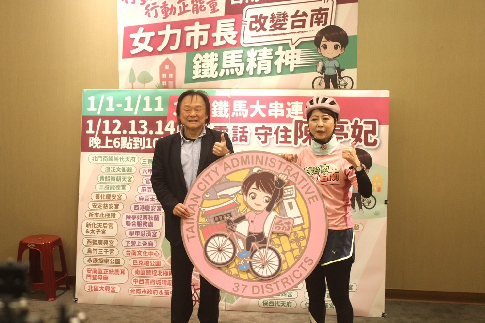 「扶龍王」王世堅現身力挺! 陳亭妃將啟動鐵馬行懇請鄉親「守護電話民調」 「扶龍王」王世堅現身力挺! 陳亭妃將啟動鐵馬行懇請鄉親「守護電話民調」