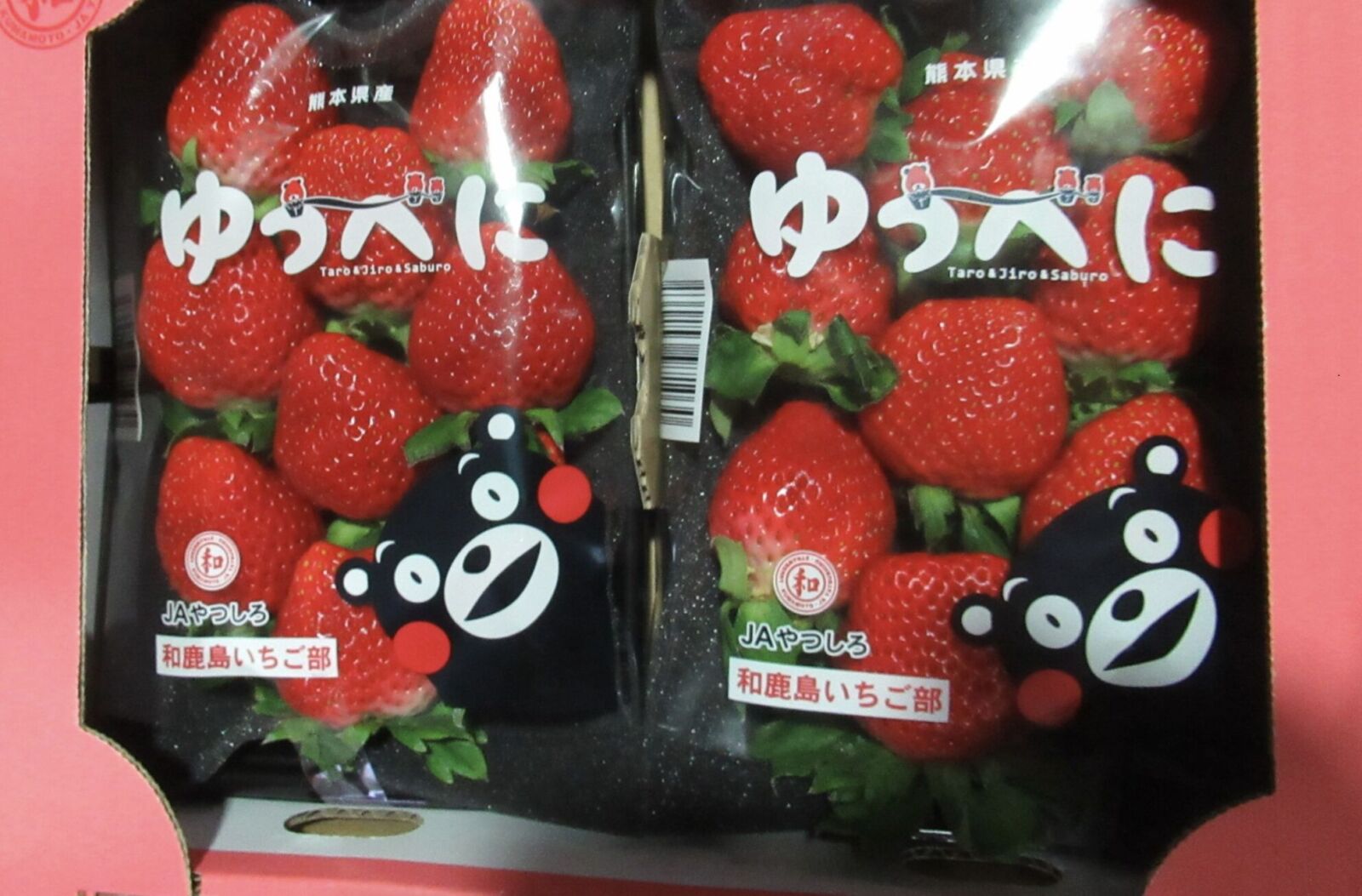 馬來西亞「板麵辣椒」檢出致癌農藥！ 上千公斤日本草莓也出包 7