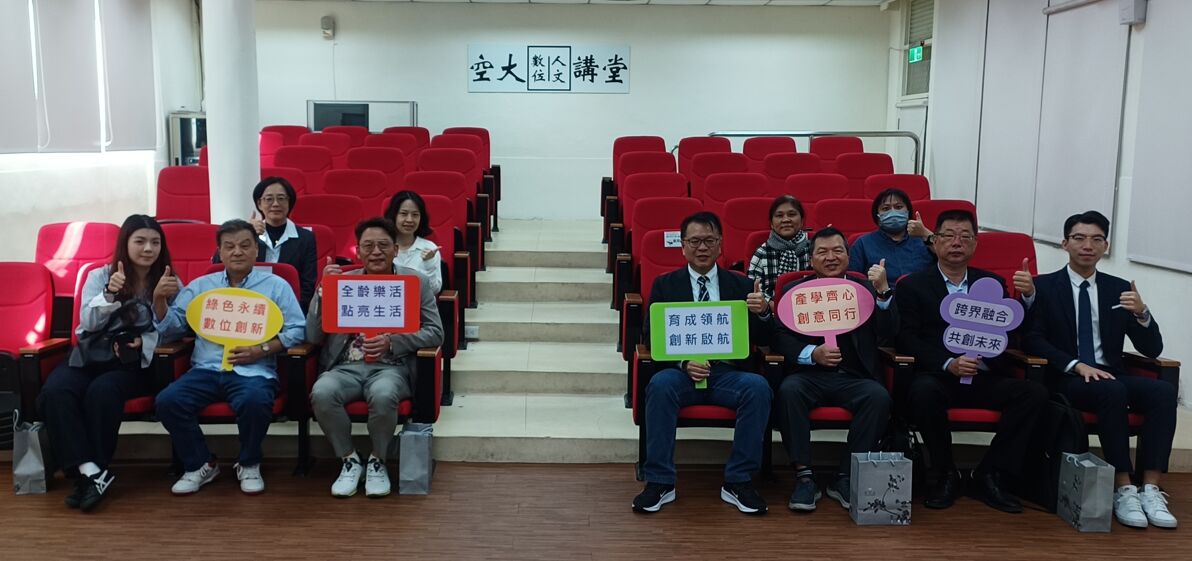 空大攜手12家企業推「青銀共同創業」　打造AI與ESG並進的人才新解方 11