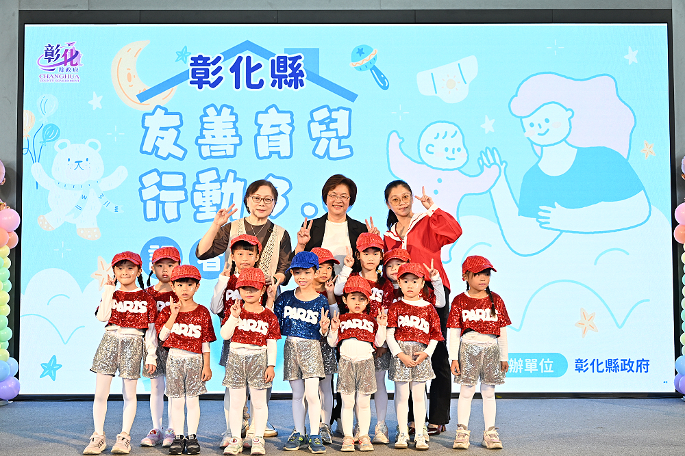 好孕卡、生育補助、童萌卡3措施救少子 王惠美宣布「友善育兒行動3.0」明年上路 好孕卡、生育補助、童萌卡3措施救少子 王惠美宣布「友善育兒行動3.0」明年上路