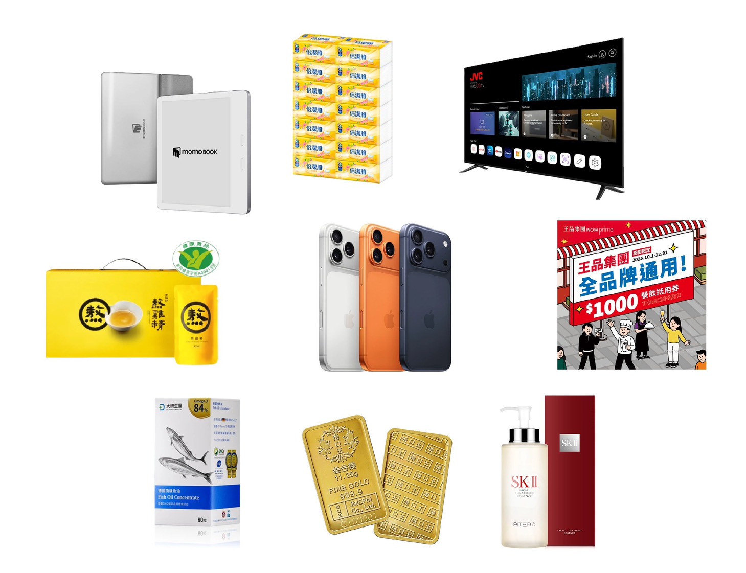 比價外更看重心理滿足　momo揭示年度網購4大趨勢 65