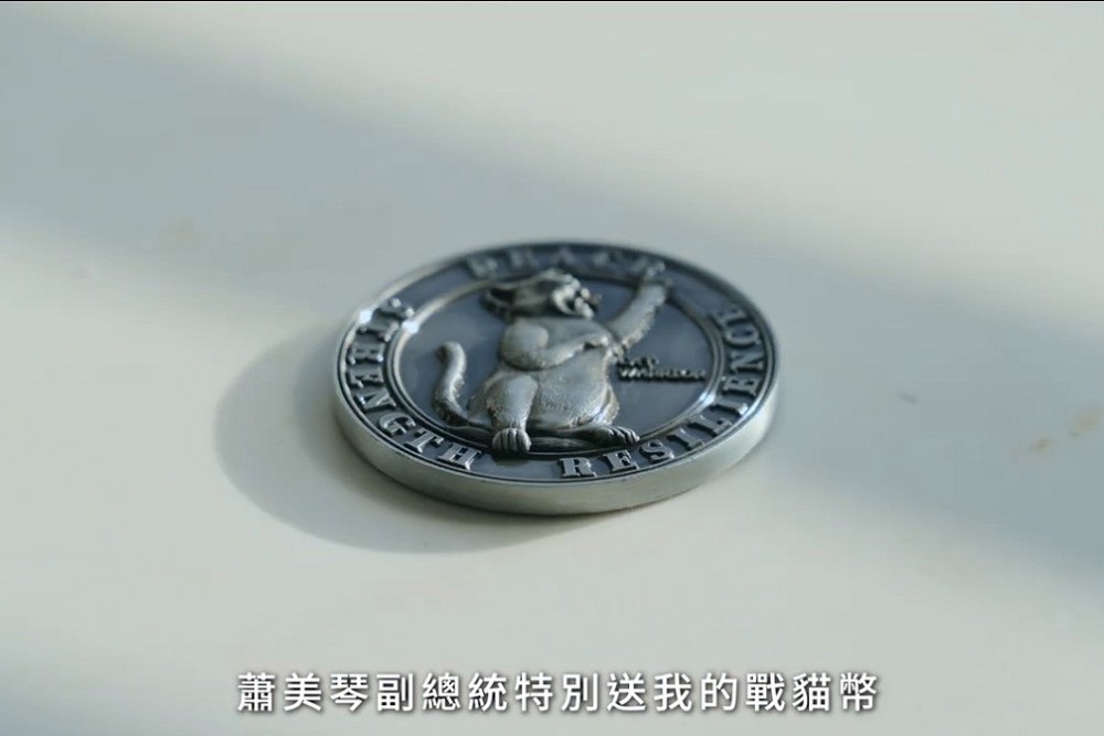 自曝隨身幸運物是蕭美琴「戰貓幣」　邱議瑩：關鍵時刻給我力量 11