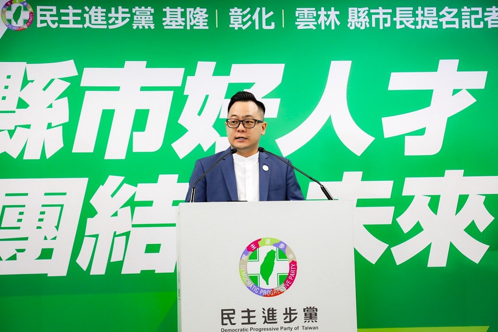 民進黨徵召參選基隆市長　童子瑋宣示：將找回海港往日繁華 15