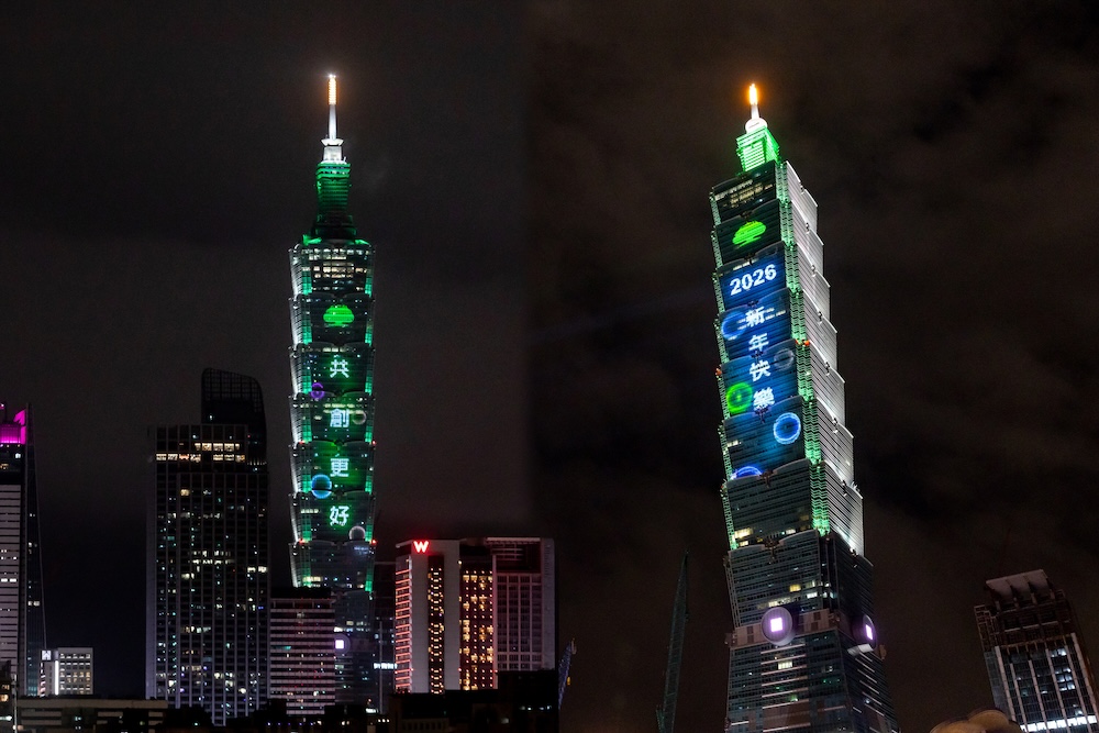 【有影】國泰金控跨年光雕點亮101、陪伴20萬人迎新年　共創2026更好的台灣