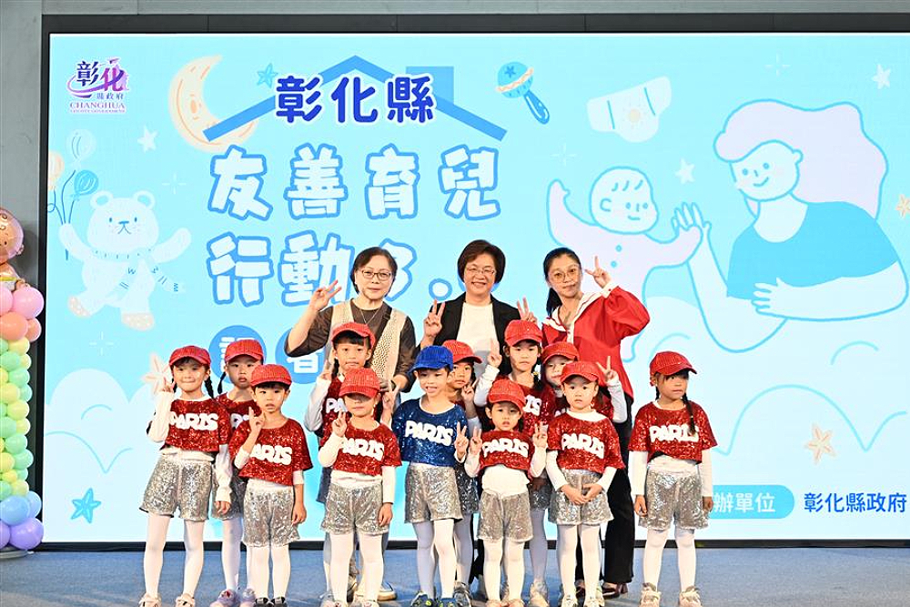 彰化生育補助最高8萬　楊子賢呼籲以匯款代替領現 15