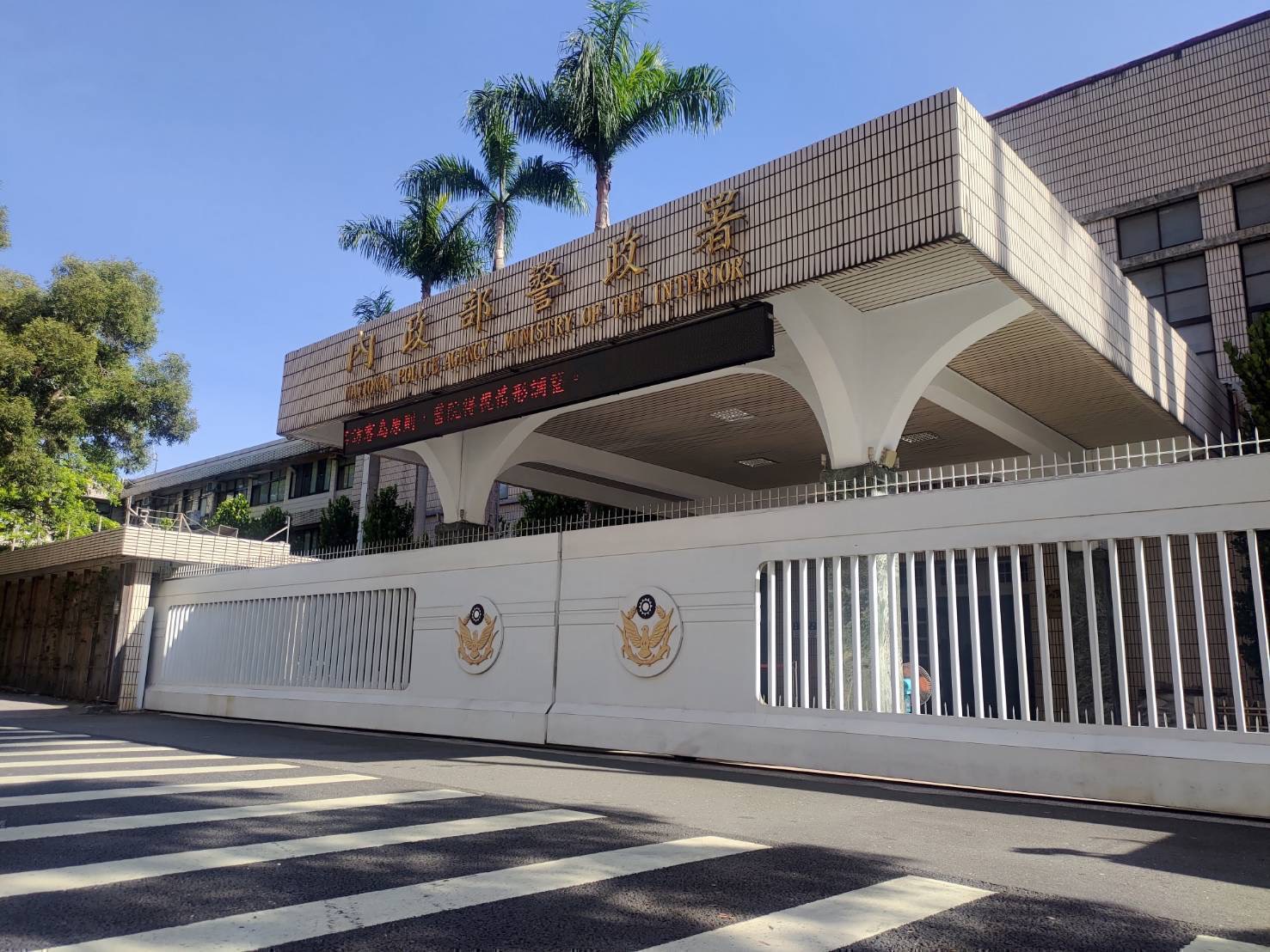 中國媒體曝光沈伯洋住家衛星影像 警政署說話了 8 中國媒體曝光沈伯洋住家衛星影像 警政署說話了 7