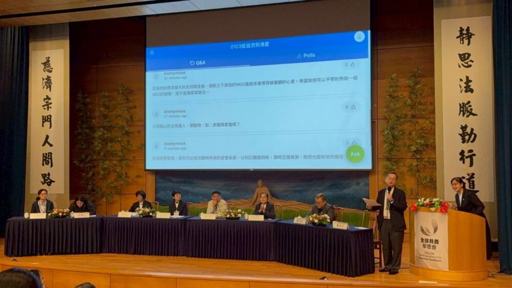 【全球共善學思會4-3】光復災區物資調度及餐食供應鏈　慈濟共善會談倉儲轉型、關鍵節點佈局實務 9