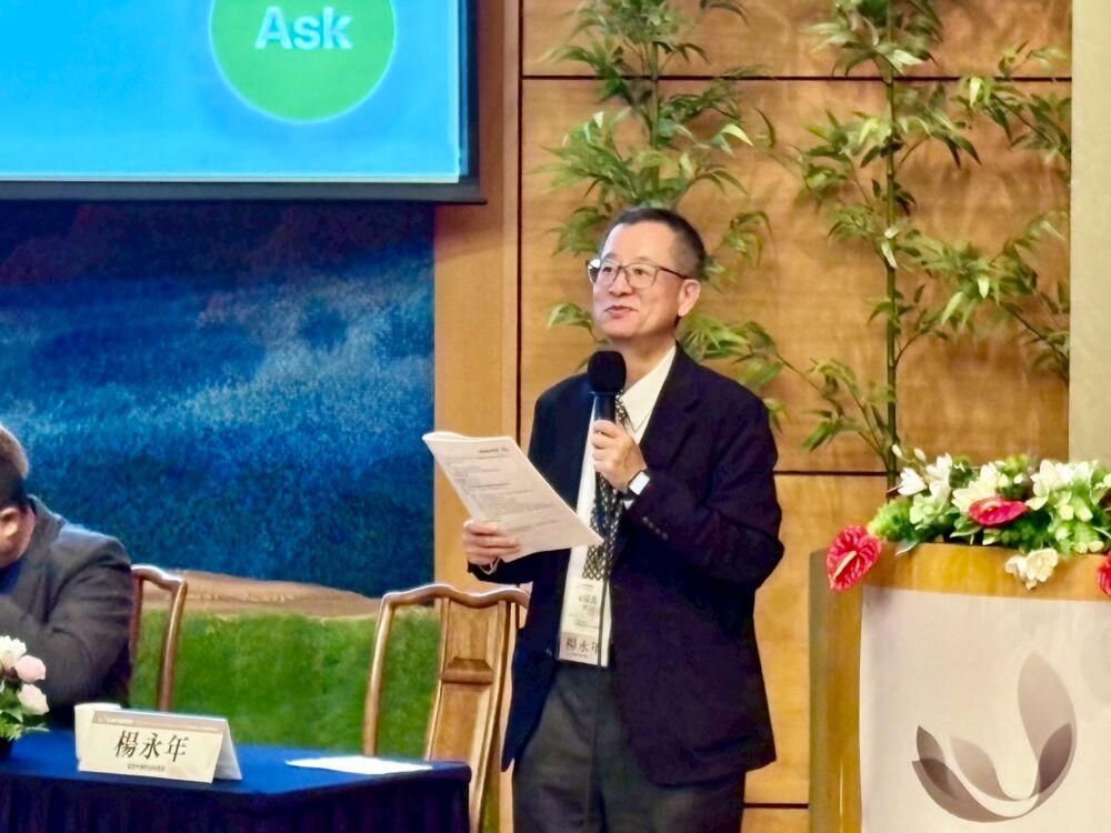 【全球共善學思會4-3】光復災區物資調度及餐食供應鏈　慈濟共善會談倉儲轉型、關鍵節點佈局實務 11