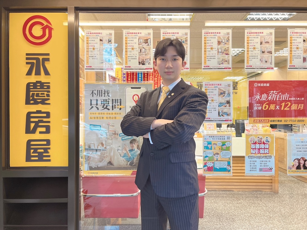 不想被收入天花板限制 28歲朱恩緯轉戰永慶房屋拚出千萬業績 10 不想被收入天花板限制 28歲朱恩緯轉戰永慶房屋拚出千萬業績 9