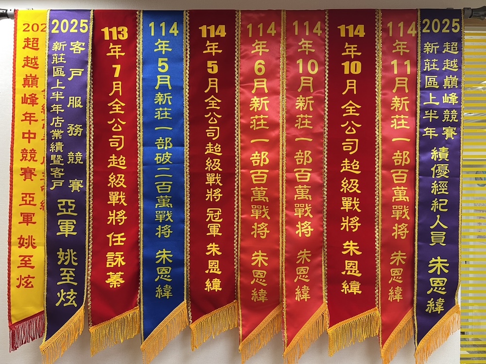 不想被收入天花板限制 28歲朱恩緯轉戰永慶房屋拚出千萬業績 16 不想被收入天花板限制 28歲朱恩緯轉戰永慶房屋拚出千萬業績 15