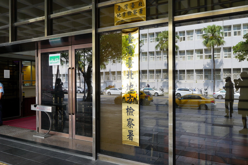 第三方支付「HERO PAY」涉洗錢 負責人遭訴求刑9年6月 第三方支付「HERO PAY」涉洗錢 負責人遭訴求刑9年6月