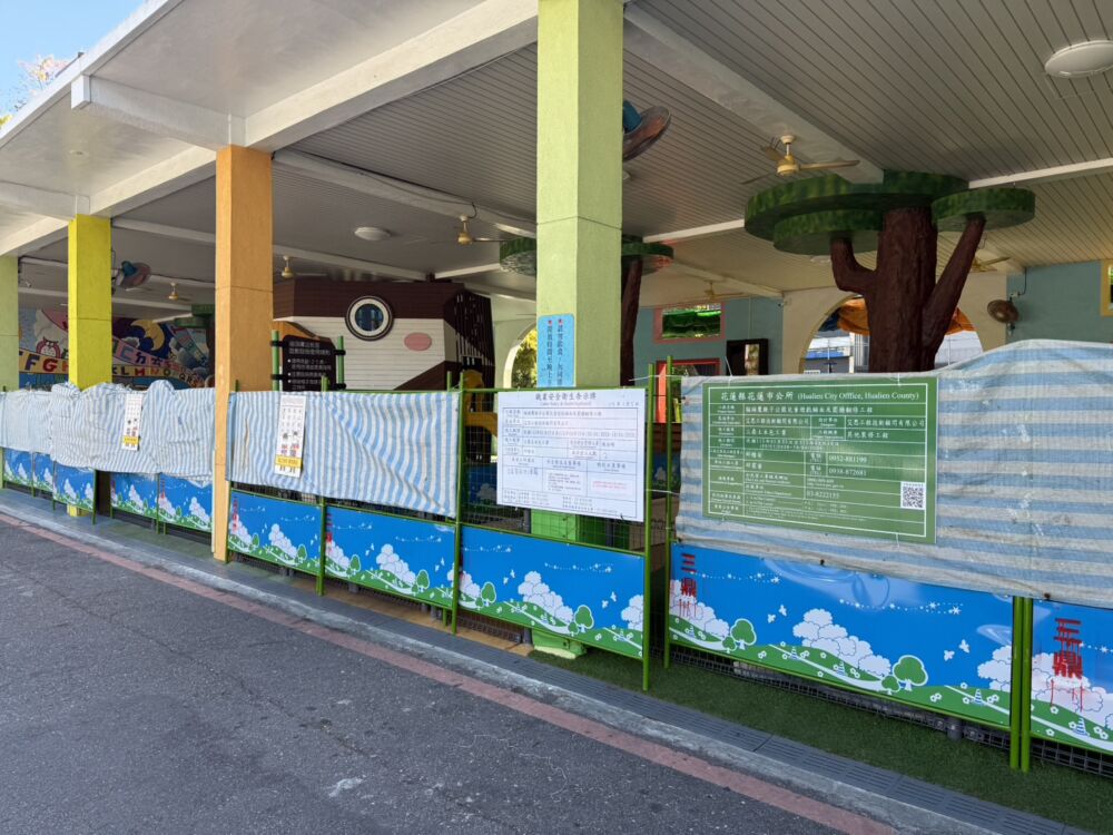 貓頭鷹親子公園啟動全面檢修　魏嘉彥預計「這時間開放」 33