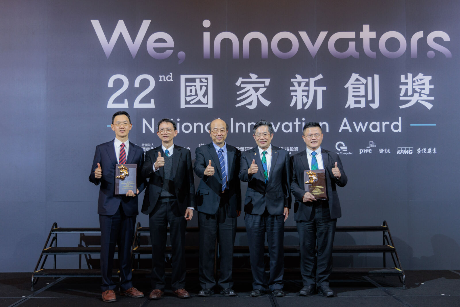 馬偕醫學大學首奪國家新創獎學研新創獎　兩研究團隊展現國家級研發實力 3