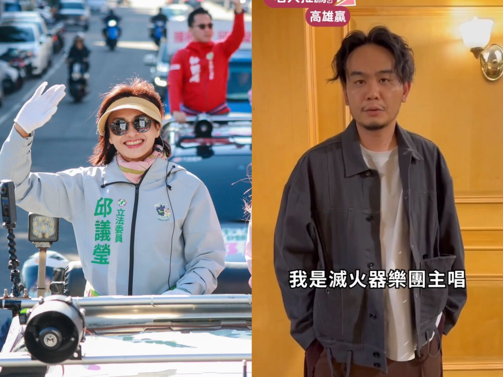 藝人接力表態　陳慕義、楊大正：一定要支持邱議瑩 7