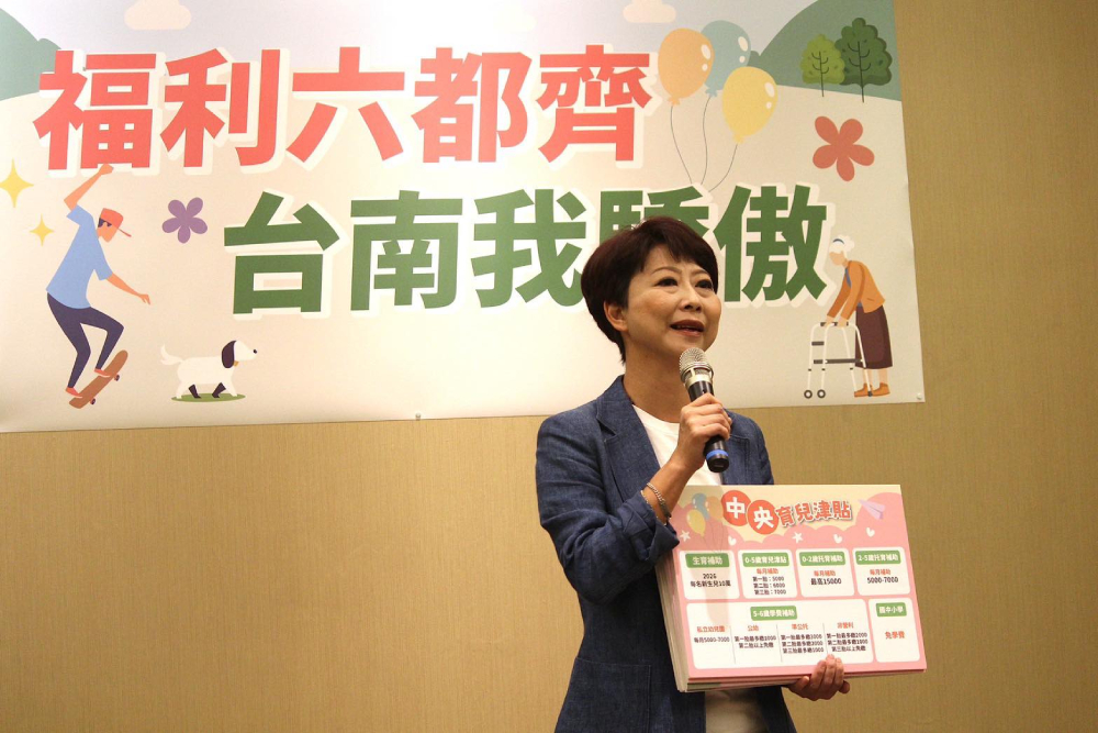 【雁默專欄】陳亭妃選情堪慮？打「親中媒體」有救？ 3