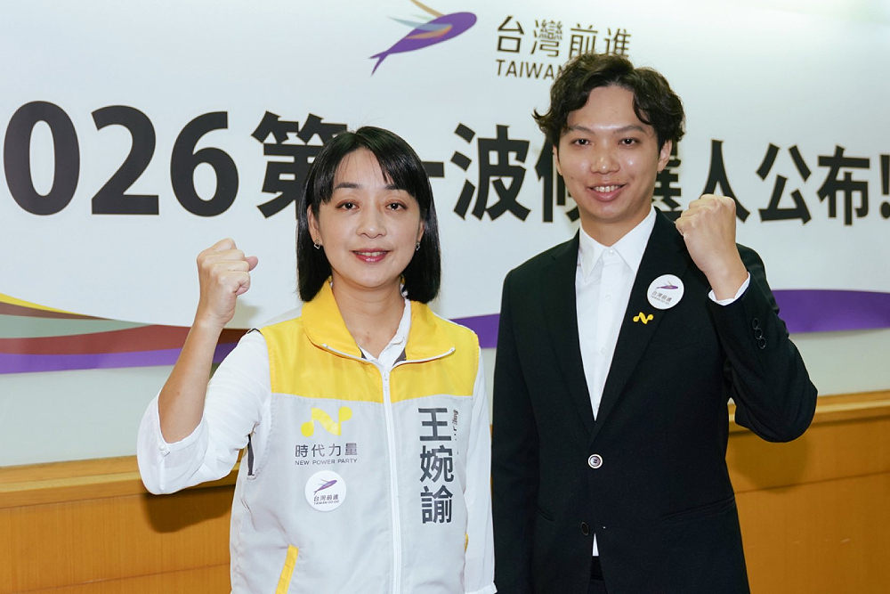 台灣前進提7議員參選人 時代力量僅推1人喊「徵人」 台灣前進提7議員參選人 時代力量僅推1人喊「徵人」