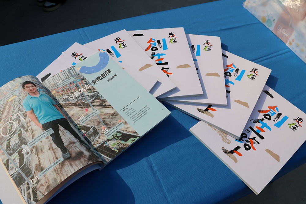 《走在創生的路上》新書發表 張麗善:見證雲林農業奇蹟 14 《走在創生的路上》新書發表 張麗善:見證雲林農業奇蹟 13