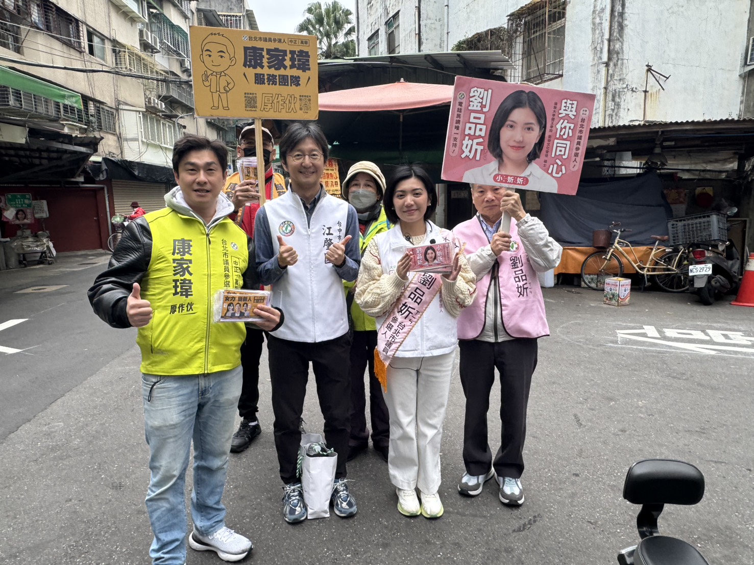 跨縣市青年世代連線 江肇國北上力挺康家瑋、劉品妡 跨縣市青年世代連線 江肇國北上力挺康家瑋、劉品妡