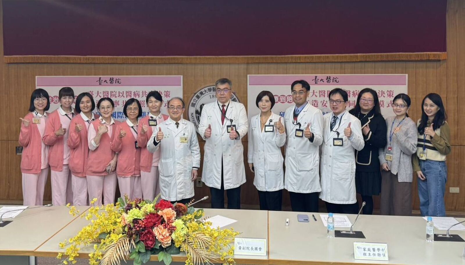 台大創新安寧照護模式登國際　「新時間點」住院次數顯著下降 3