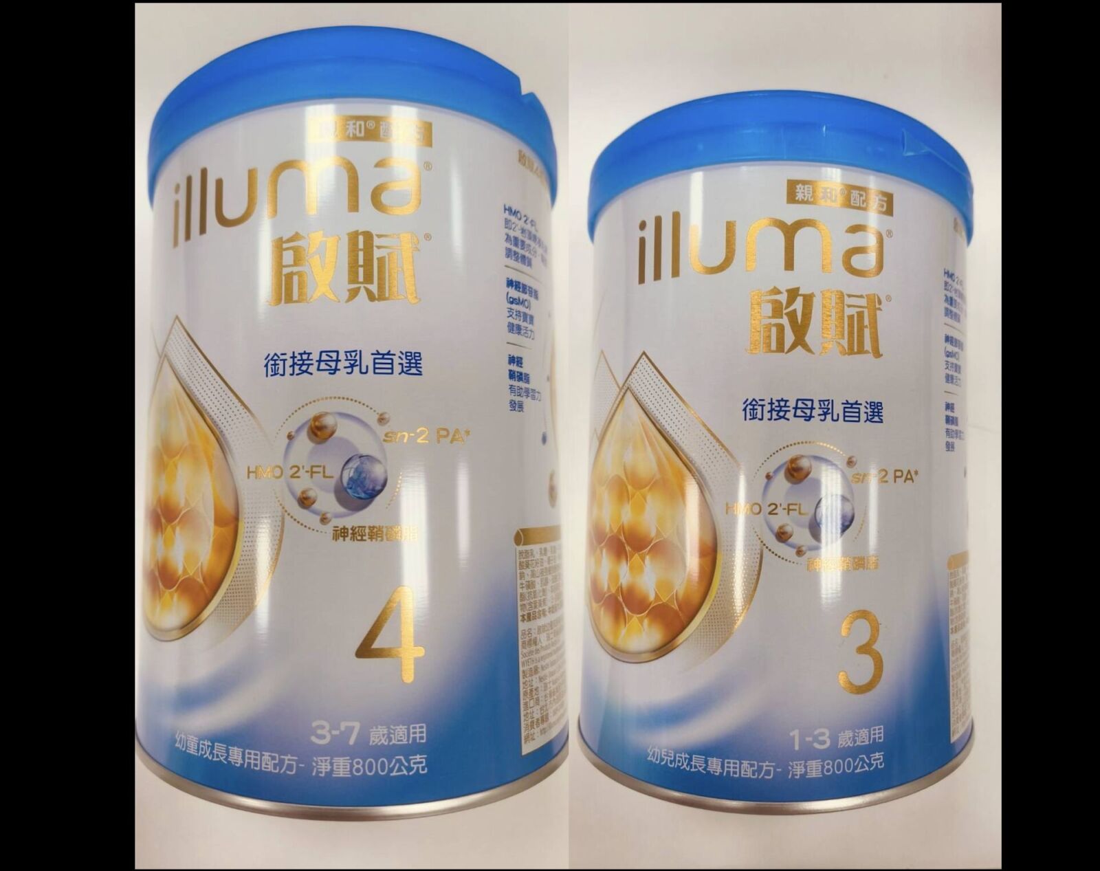 家長注意!「含菌奶粉」燒到台灣 雀巢「啟賦」2批號8.3萬罐下架 家長注意!「含菌奶粉」燒到台灣 雀巢「啟賦」2批號8.3萬罐下架