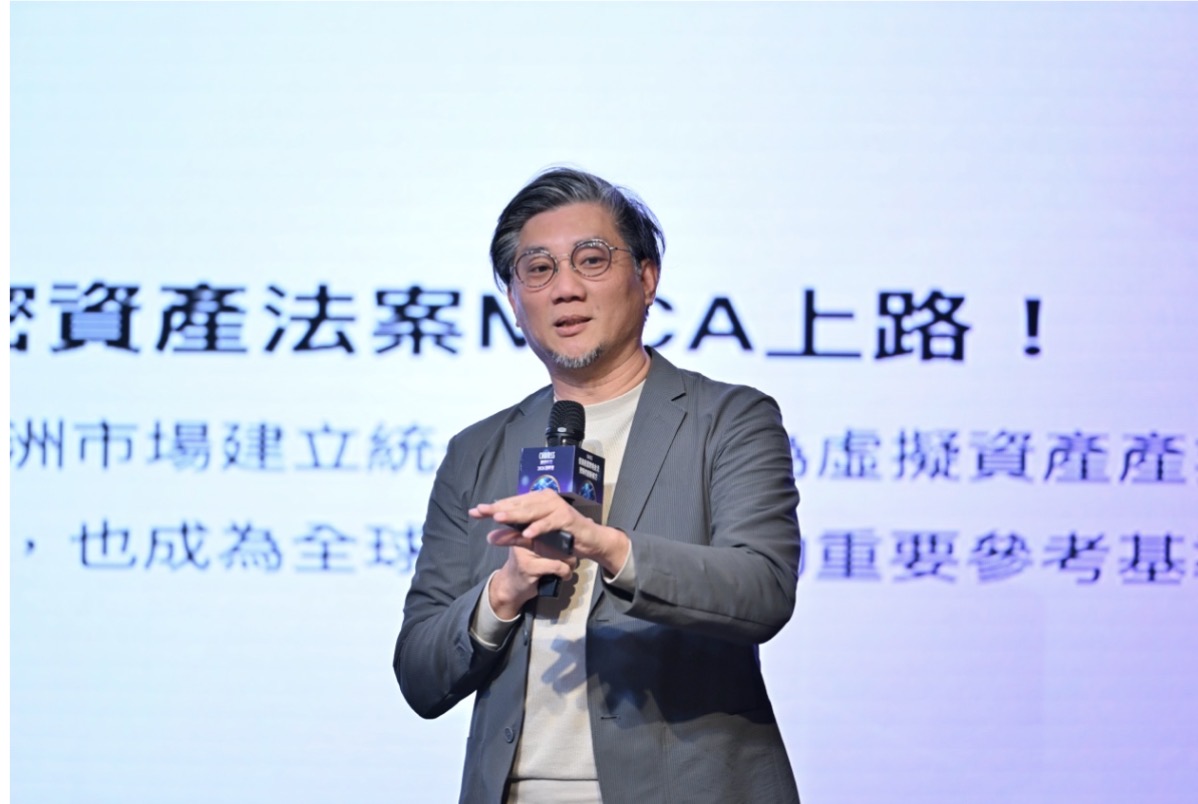 虛擬資產邁向高門檻強監理 詹為元:期待中央為合規業者保留發展空間 12 虛擬資產邁向高門檻強監理 詹為元:期待中央為合規業者保留發展空間 11