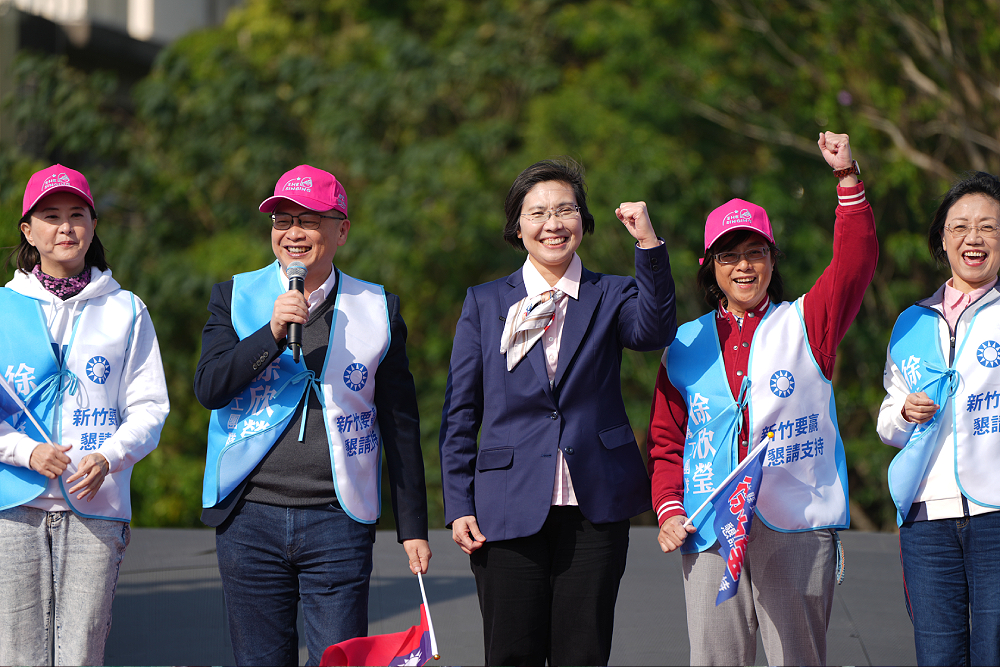 藍立院黨團馳援湖口萬人誓師大會 徐欣瑩:科學治理跨縣合作大矽谷計畫 藍立院黨團馳援湖口萬人誓師大會 徐欣瑩:科學治理跨縣合作大矽谷計畫