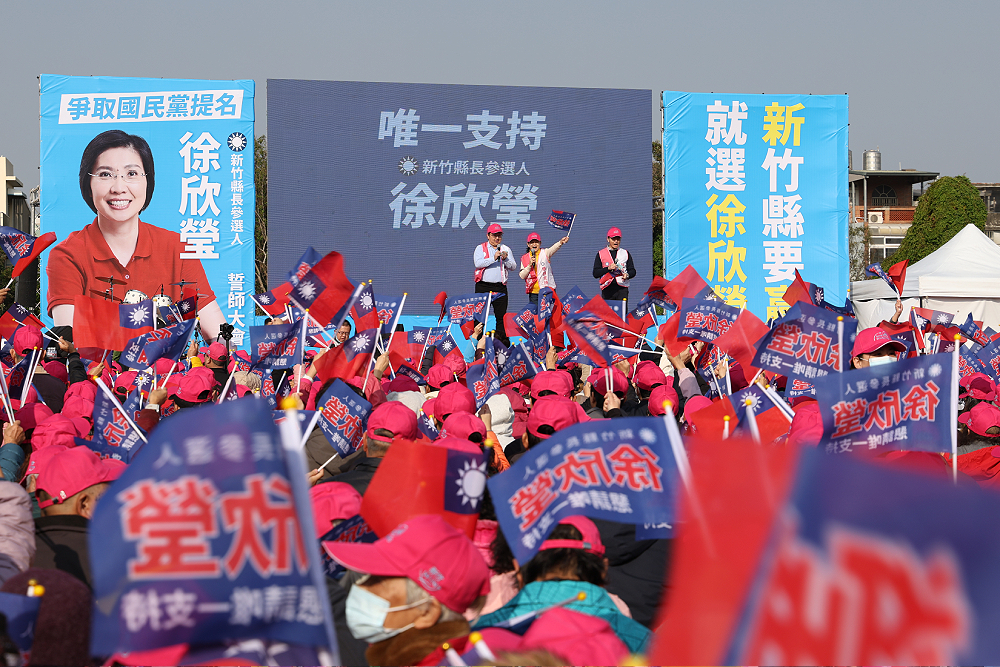 藍立院黨團馳援湖口萬人誓師大會 徐欣瑩:科學治理跨縣合作大矽谷計畫 22 藍立院黨團馳援湖口萬人誓師大會 徐欣瑩:科學治理跨縣合作大矽谷計畫 21