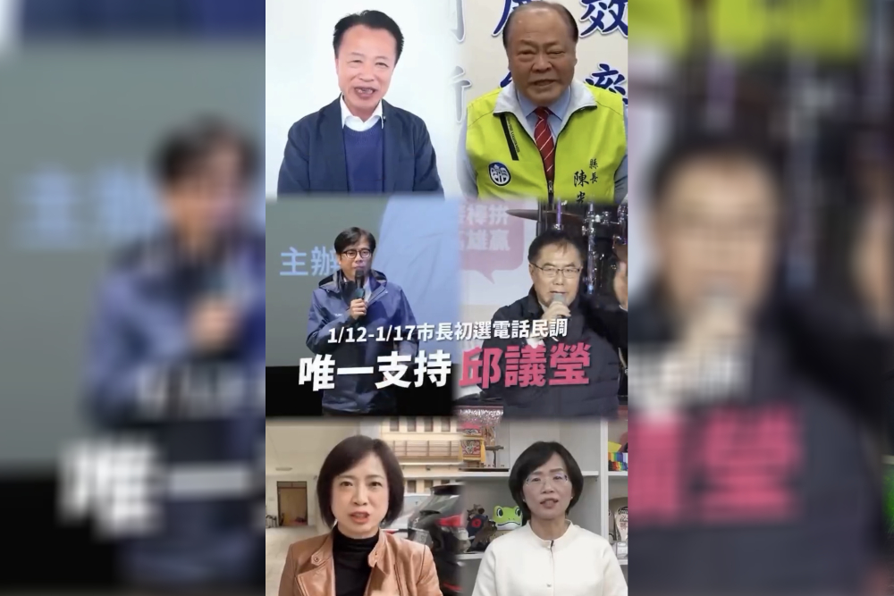 陳其邁、黃偉哲等6首長級戰將發聲　盛讚唯一支持邱議瑩 11