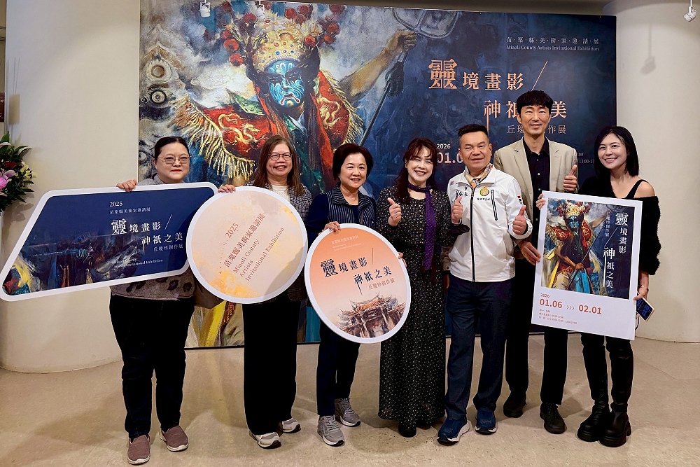 苗栗女兒丘璦珍返鄉特展　震撼展出信仰與土地的靈動之美 9