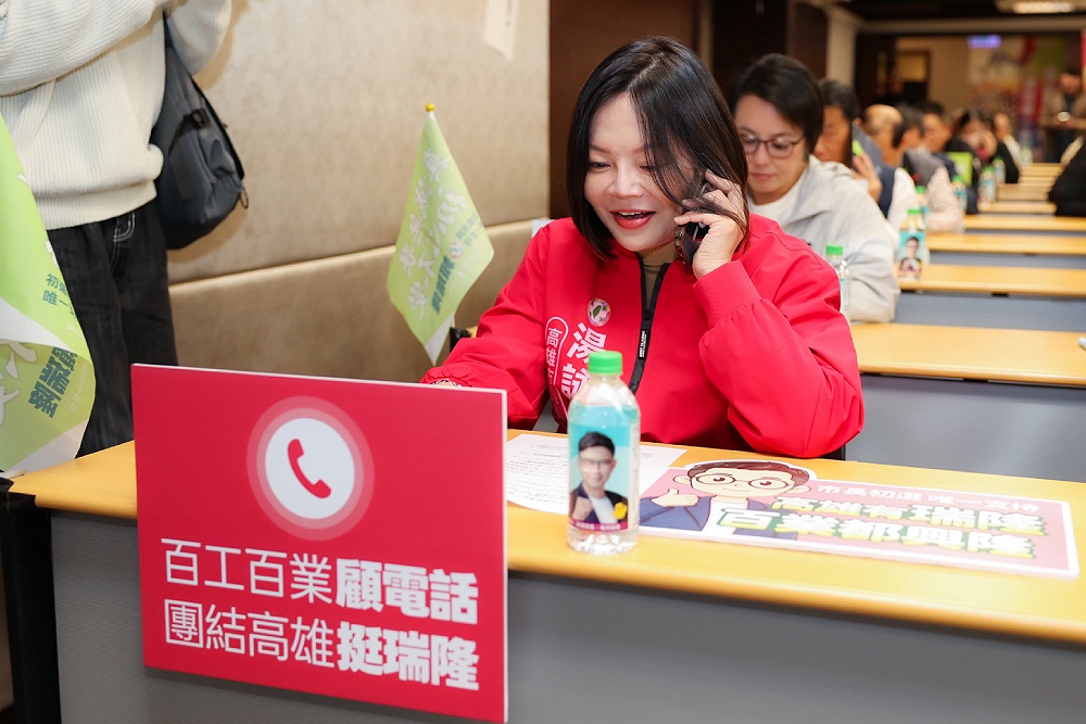 市長初選前大集結！高雄民代串連力挺賴瑞隆　社群疾呼顧電話唯一支持 7