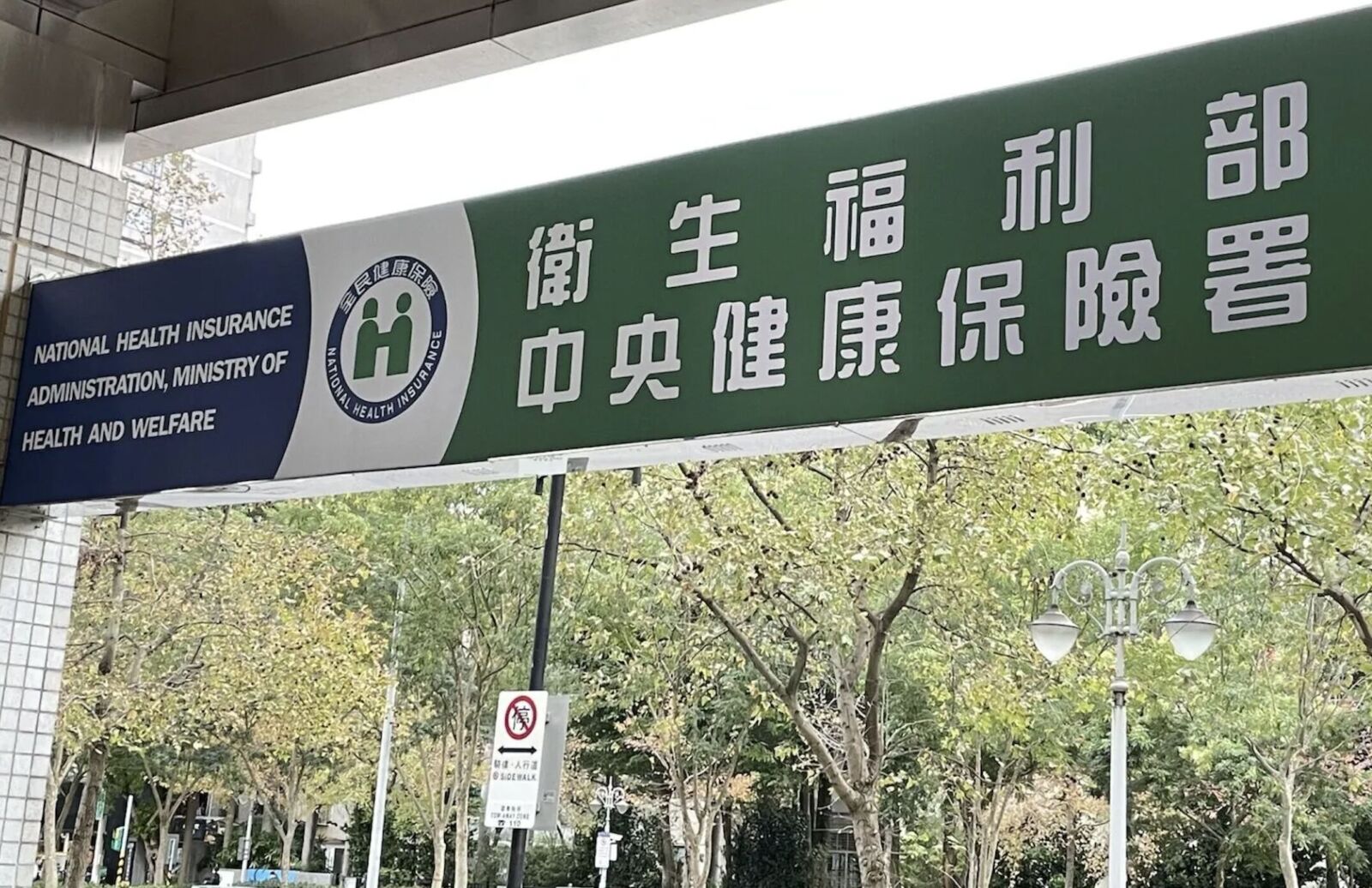 兒童癌症首度開放質子治療!健保給付1億 每年百名病童受惠 兒童癌症首度開放質子治療!健保給付1億 每年百名病童受惠