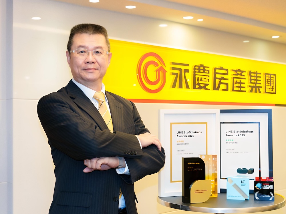 讓AI服務更簡單好用 永慶房產集團獲四項國內外科技創新獎 讓AI服務更簡單好用 永慶房產集團獲四項國內外科技創新獎