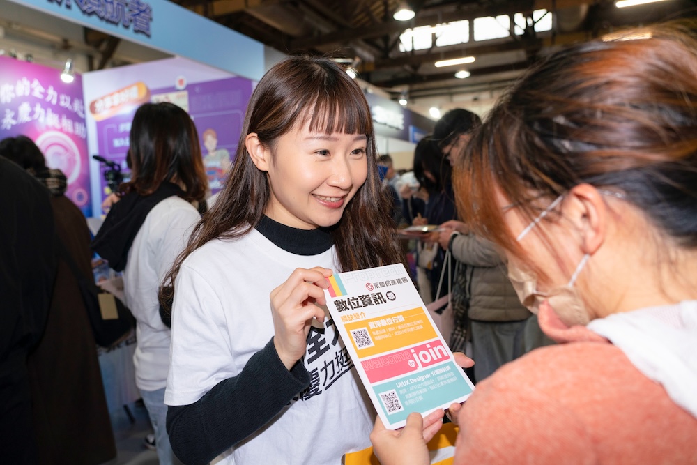 讓AI服務更簡單好用 永慶房產集團獲四項國內外科技創新獎 6 cnews124260112a09