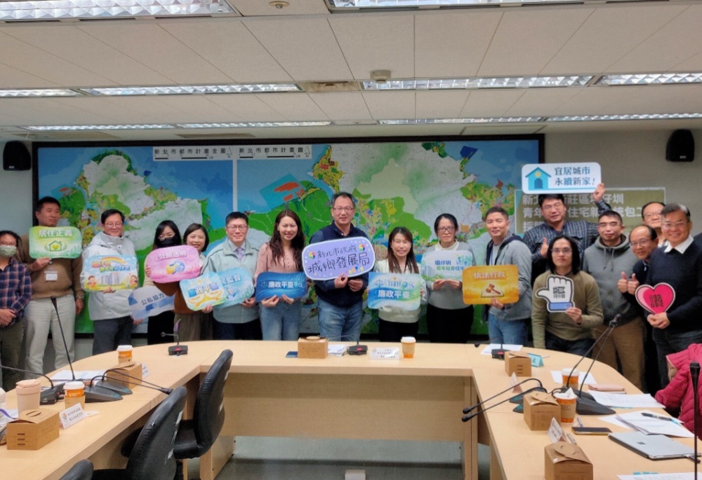 新北城鄉局成立塭仔圳社宅廉政平台 強化工程風險控管 新北城鄉局成立塭仔圳社宅廉政平台 強化工程風險控管