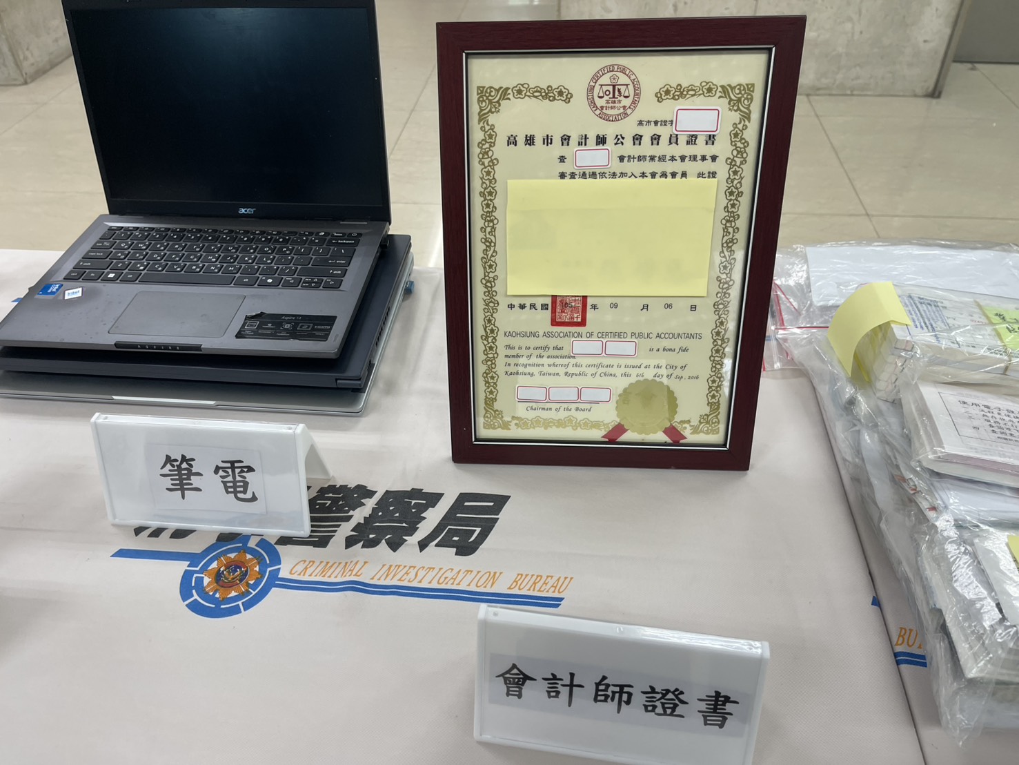 無良會計師事務所助詐團成立22人頭公司洗錢　主謀是高雄市議員諮詢顧問 21