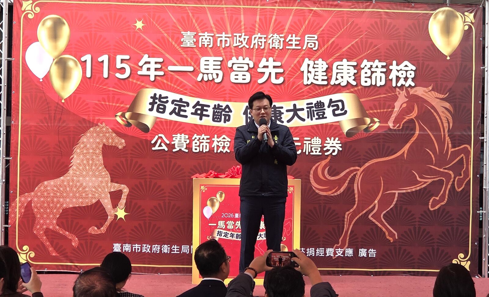 守護市民健康　台南五大年齡層健檢完成可領300元禮券 11