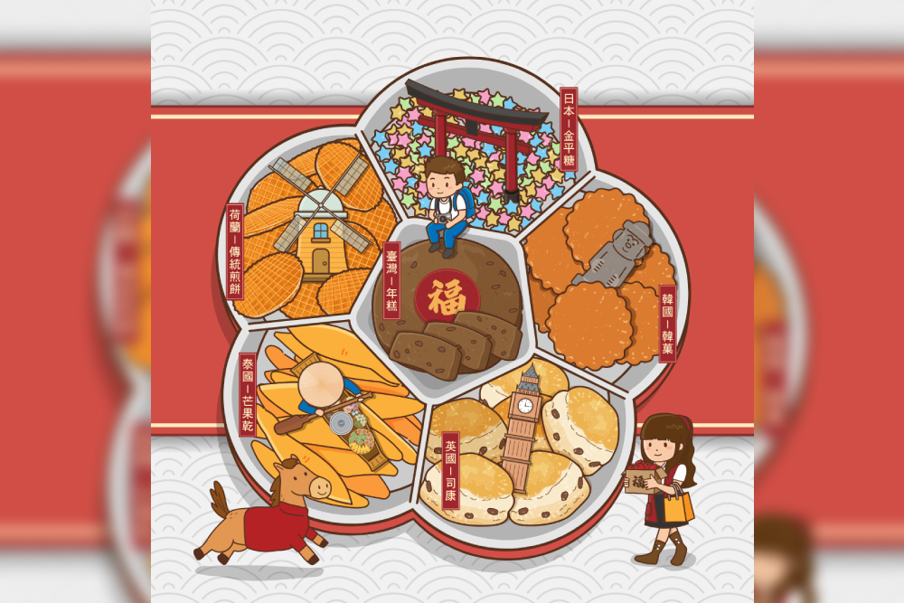 「年貨大街」有機票！華航新年熱門航線限時優惠最低78折 11