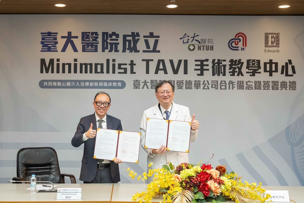 優化經導管主動脈瓣膜置換術流程 台大醫院推動極簡化照護模式 優化經導管主動脈瓣膜置換術流程 台大醫院推動極簡化照護模式