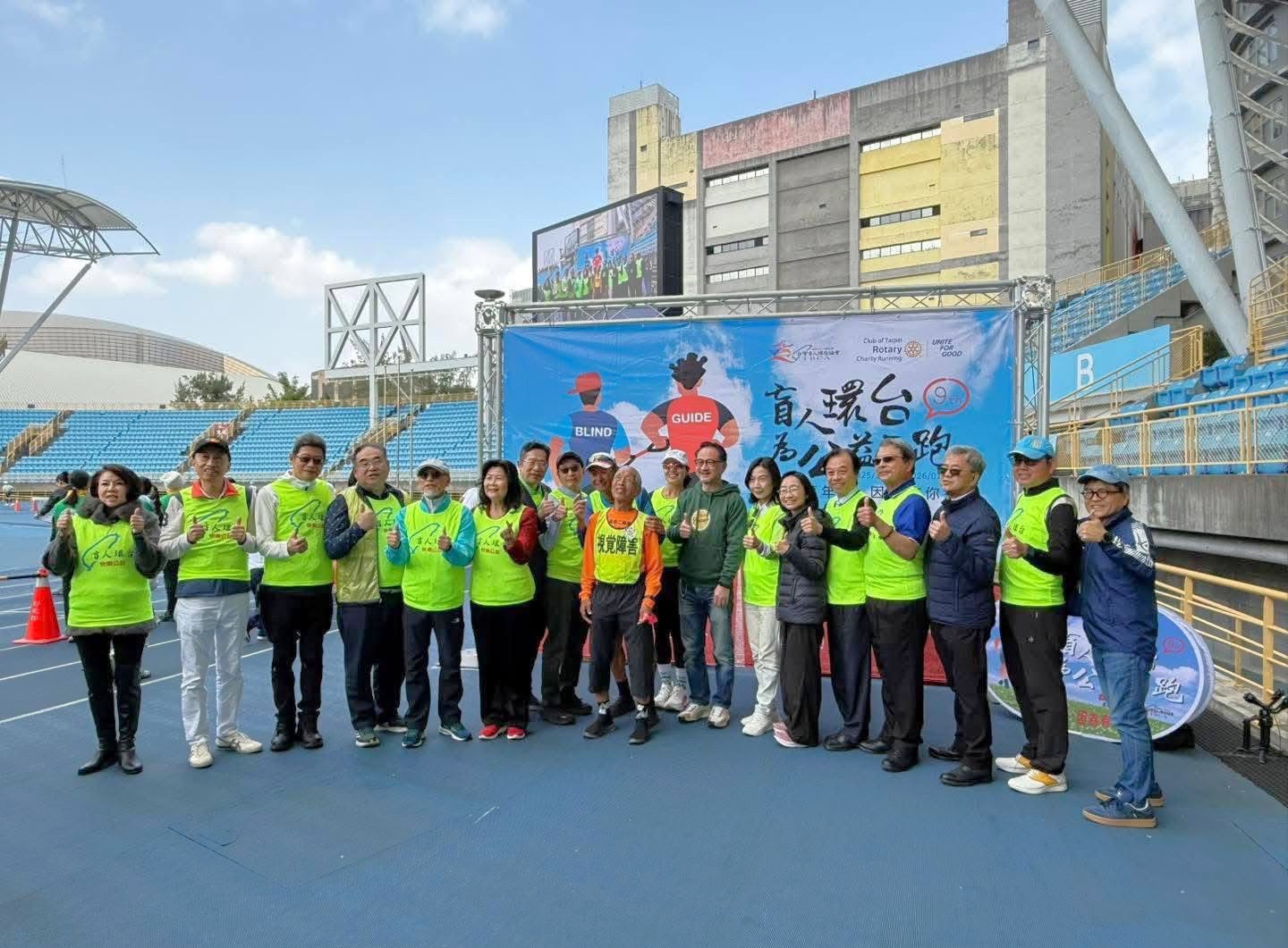 為公益而跑 串聯全台扶輪讓視障者走出黑暗 17