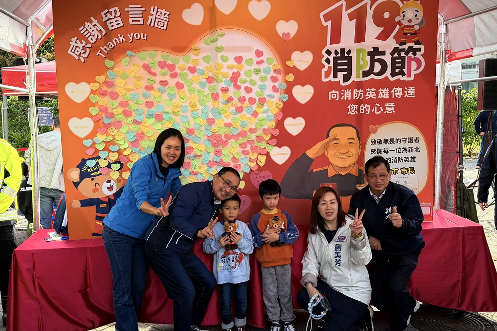 「新北熊平安」119 消防節熱鬧登場　侯友宜表揚搜救犬Aqua榮獲世界第5 23