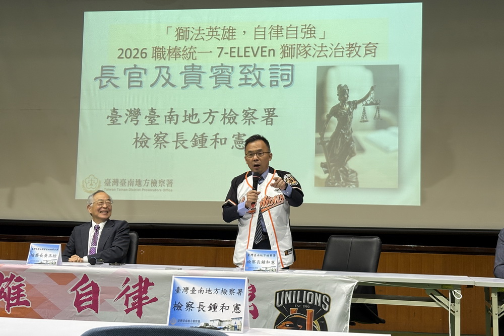 獅法英雄　自律自強　南檢與統一獅隊法治教育 11