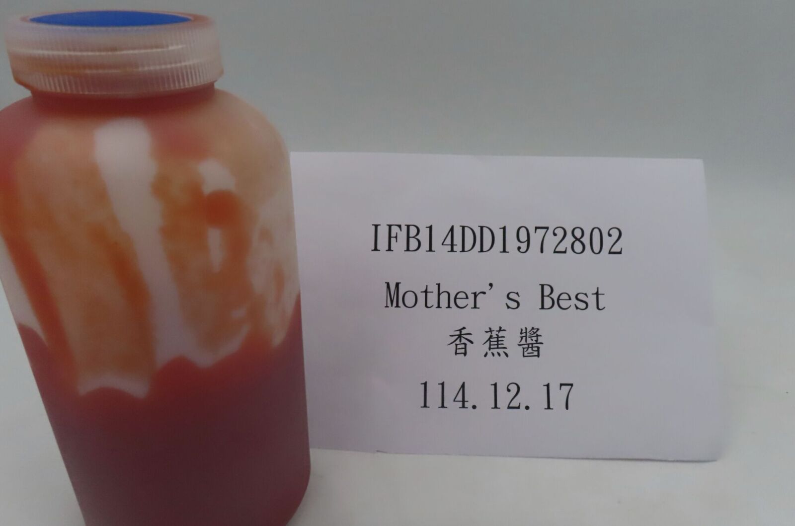 中國「辣椒段」又爆致癌蘇丹紅！ 食藥署邊境攔下1.1萬公斤銷毀 11