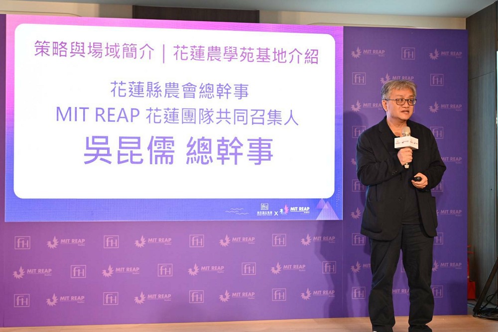 花蓮攜手福泰集團開啟新動能　徐榛蔚：打造孕育產業留住人才完整生態系 11