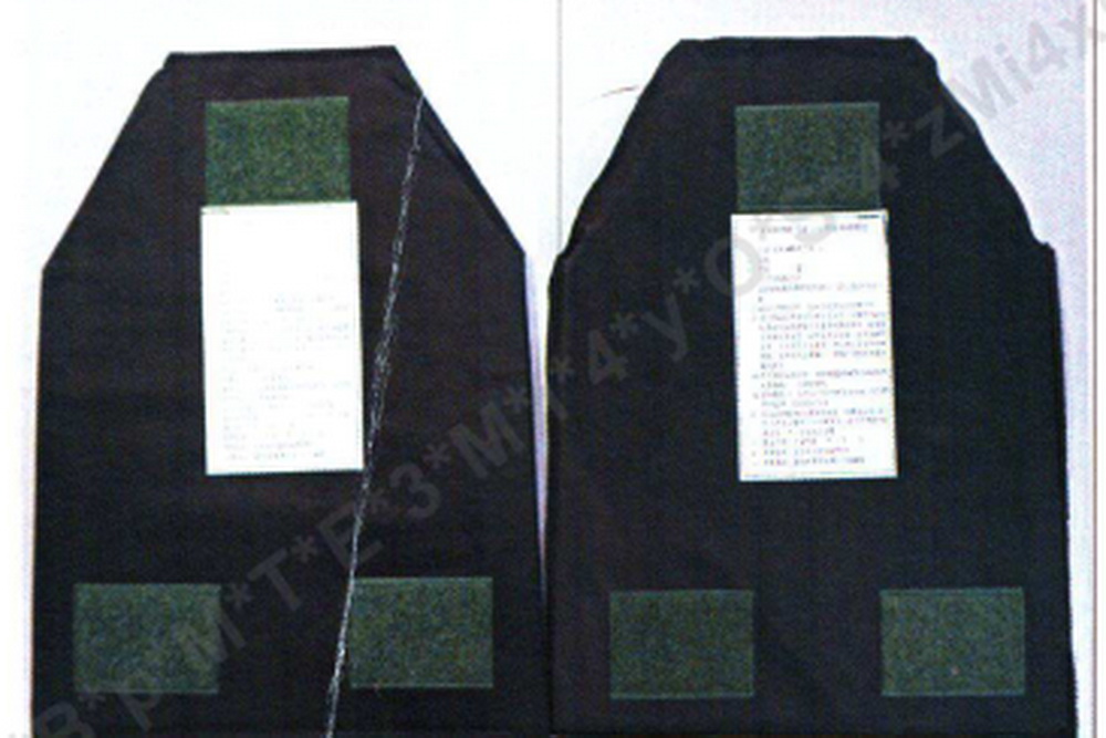 國內防彈背心採購嚴重影響國安　最高檢責令檢察機關強化系統性偵辦 7